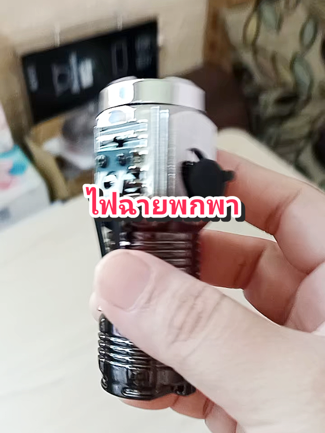 ไฟฉายพกพา#ของดีบอกต่อ #ใช้ดีบอกต่อ #ไฟฉาย #ไฟฉายพกพา #ไฟฉายมินิ @โบโบ Shop99 @โบโบ Shop99 @โบโบ Shop99 