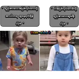 #မောင် #fyp #fypシ゚ 