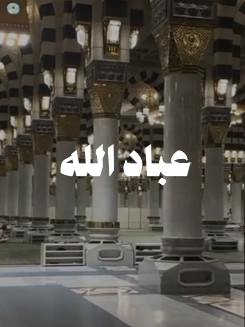 اللهم صل وسلم على نبينا محمد 🤍 #ياسر_الدوسري #سورة_الأحزاب #الحرم_المكي #قرآن #تلاوات_خاشعة 