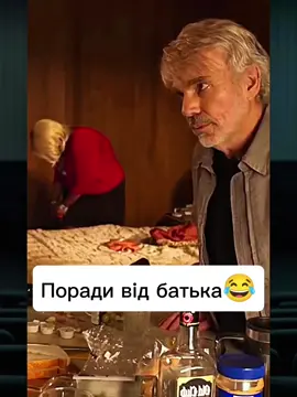 #фільм#прикол#100х100 #топ #фільмиукраїнською 