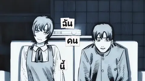 #CapCut #goodbyeeri #manga #fujimoto #fyp  ลาก่อนเอริ😭 ผมไม่ได้ทำ animation เอง ผมทำไม่เปน🙏🏿