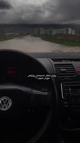 #slemani_hawler_dhok_kerkuk_text_r #سلیمانیه_کةرکوک_اربیل_کردستان_عراق #شعب_الصيني_ماله_حل😂😂 