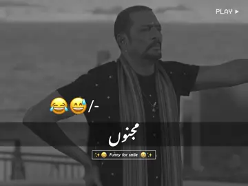 join my WhatsApp group link in bio 🤠😂😅👀😅😂 #foryuo #foryoupage #trending #viral #funnyvideos 