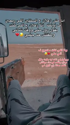 وانا اللي كنت مخدوع ف اللي مني 💔😓#معهد_ضباط_الصف_المعلمين #جيش_ديشا_شاف_الفيديو🏅 #الجيش_المصري_رجال💪🇪🇬 #هيطلع_ترند🔥🎩 #الخدمه_الوطنيه 