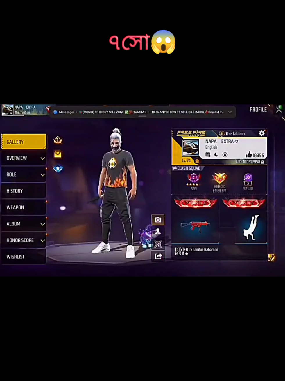 #foryou #freefire_lover #freefirepageofficial #100k #100kviews @TikTok @Sasha Hamdani MD @Dr. Judith | Psychiatrist @TikTok Creator Academy 