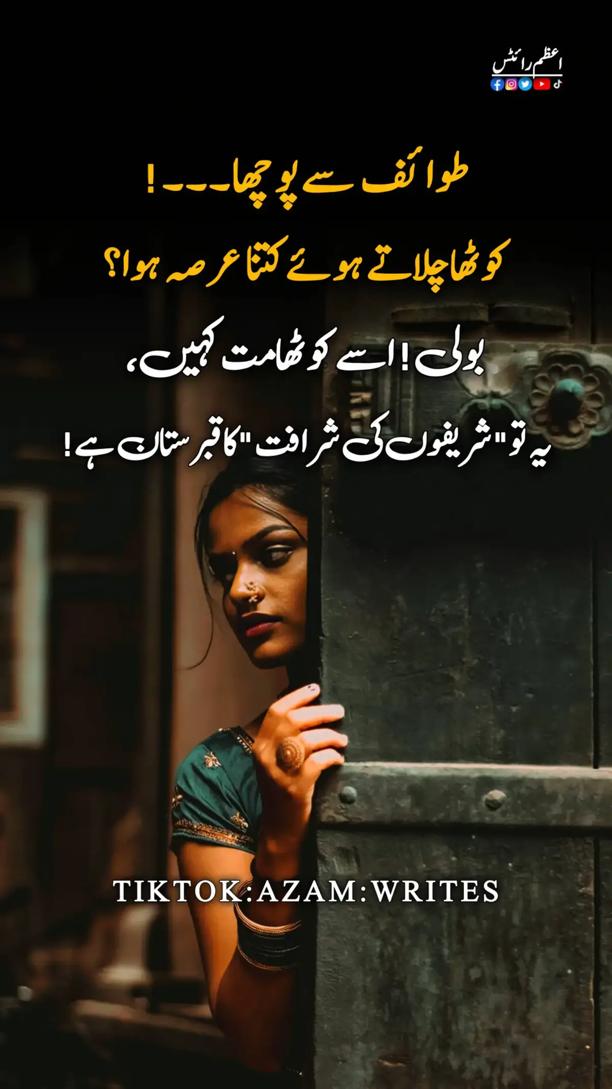 #pleasunfreezmyacount  #fyp #foryoupag #foryou  #burhantv #goviral #tik_tok  #sadstory #watsappstatus  #poetrystatus #urdupoetry  #please #virel #my #videoviral  #urduline #deeplines #sadpoetry  #sport #me #please #tikto #virel 