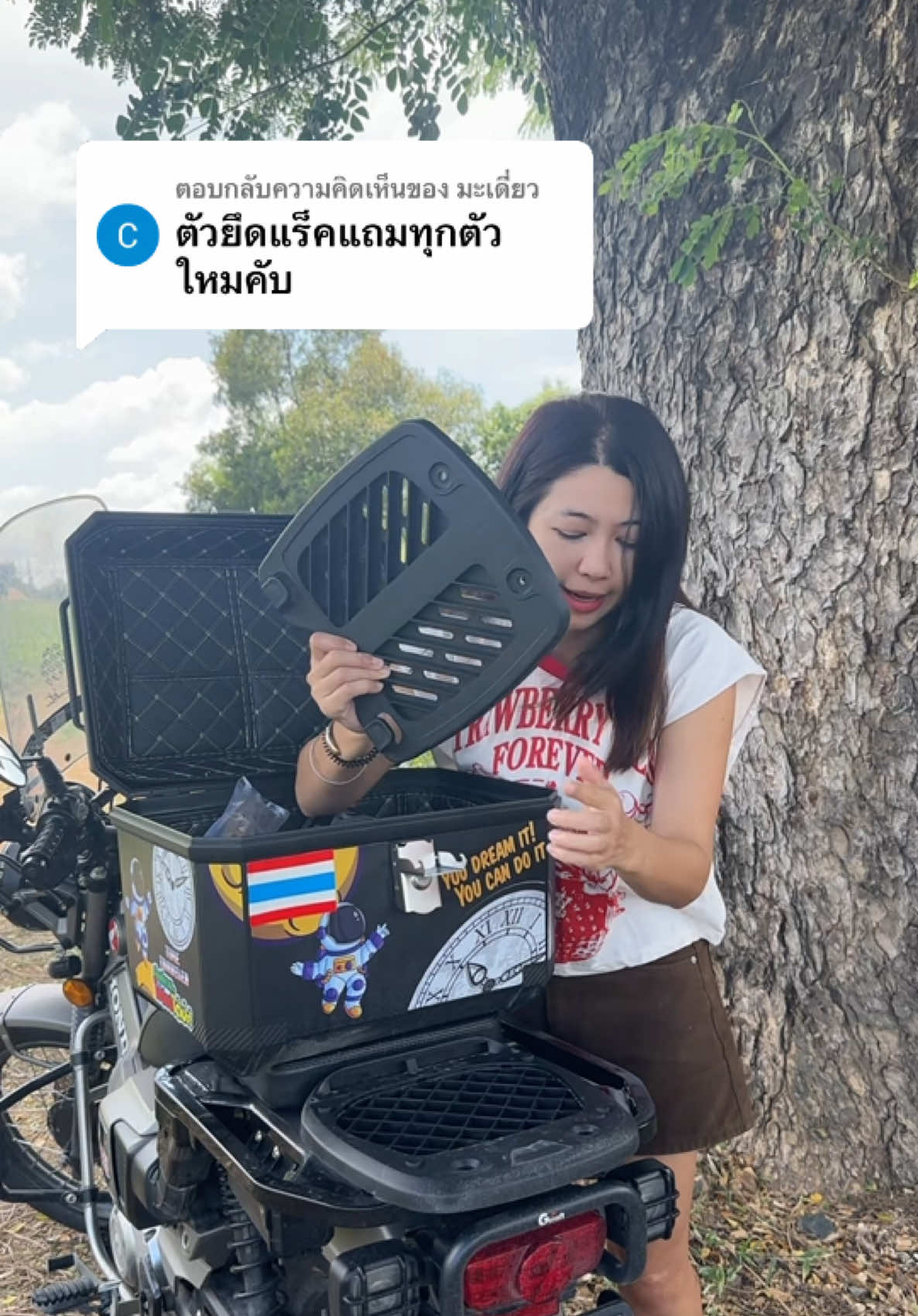 ตอบกลับ @มะเดี่ยว #กล่องท้ายมอเตอร์ไซค์ #กล่องท้ายรถมอเตอร์ไซค์ #อะไหล่แต่งมอเตอร์ไซค์ #รถมอเตอร์ไซค์ #อะไหล่ซิ่ง 