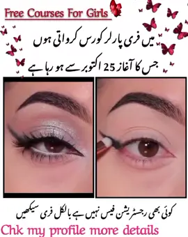 free makeup course #makeup #freemakeupcourse #viralvideo #growaccount #1million 