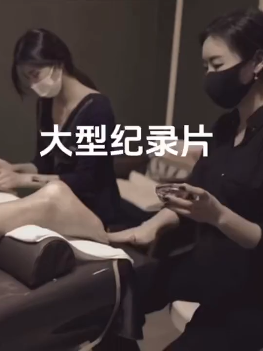 @小姨纪录片 720P (38)