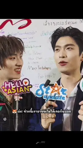 แล้วมัสไม่ใช่ลูกแม่เหรอออ~🥹🤣🤣🤣#thomaskong #โทมัสก้อง #โทมัสธีร์ทัศน์ #kongji #tthomastc 