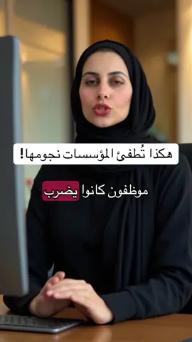 #صوت_كليثم #وعي #بيئة_العمل #الذكاء_الاصطناعي #نجوم @tiktok creators 