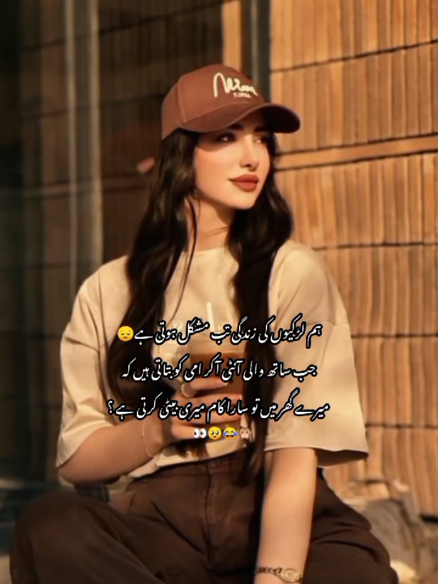 #foru#viraltiktok#forupage #fyppp#support