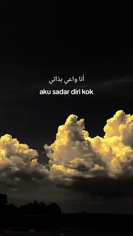 #qouatesislami🥀🖤✨ #laguviral #arabicsong #langitaesthetic 