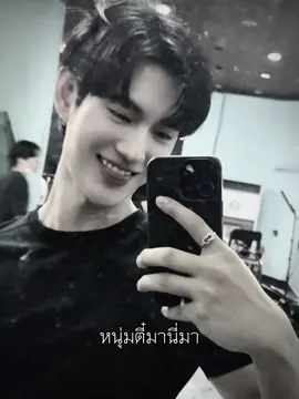 หนุ่มตี๋มานี่มา😍💔 (#ppoohkt #pavelphoom )#poohpavel #fyp #foryoupage 