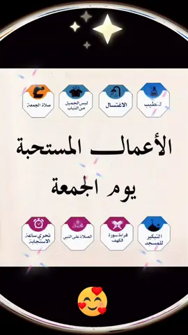 #تحيااااااااااتي😘☺️🌹🙏❤️👍 