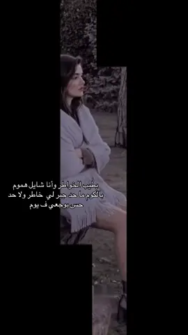 #بطيب_الخواطر_محمود_السوهاجي #استوريات_انستا_واتساب #منشن_شخص_تبي_يشوف_المقطع  @👑🦋 كبرياء أنثي قويه🦋  👑 