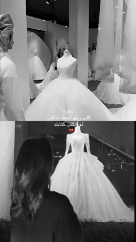 كتب ربي أحبك ماكتب 💔💔😔