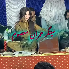 taba garze hasy khokle zaba mar yama😯😥#pashto#new#tappy#foryou#foryourpage@salr_🙋‍♂️ @ᴹᴿ᭄ 𝒜𝒷𝒾𝒹 ❤️ @Khan rashid. R🫀S @🇦🇫MaIang🦅 