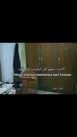 اشتاقيتتت 😢. . #fffffffffffyyyyyyyyyyypppppppppppp #fyp #explor 