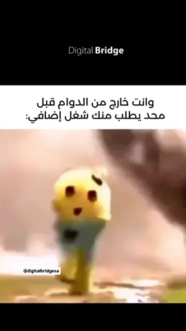 #السعودية #الكويت #الرياض#سوريا🇸🇾 