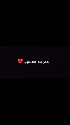 #سيدفاقدالموسوي💔💔 #لطميات_حسينيه #لايك 