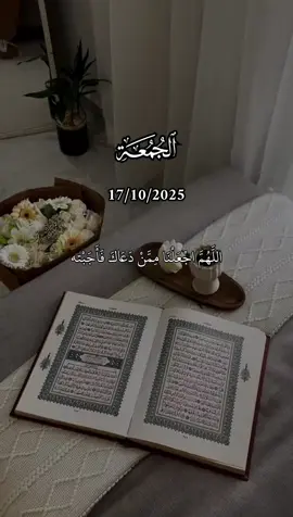 #اللهم_صلي_على_نبينا_محمد #الله_اكبر #fyp #الحمدالله_علی_کل_حال❤ #soran 