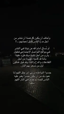 #يارب❤️ #اللهم_صلي_على_نبينا_محمد 