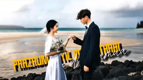 Part | 4 𝗙𝗼𝗿 𝘆𝗼𝘂𝗵𝗵🫴🏻💕🖇️