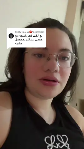 Replying to @هنري🛑 #سوزى #suzy #fypage 