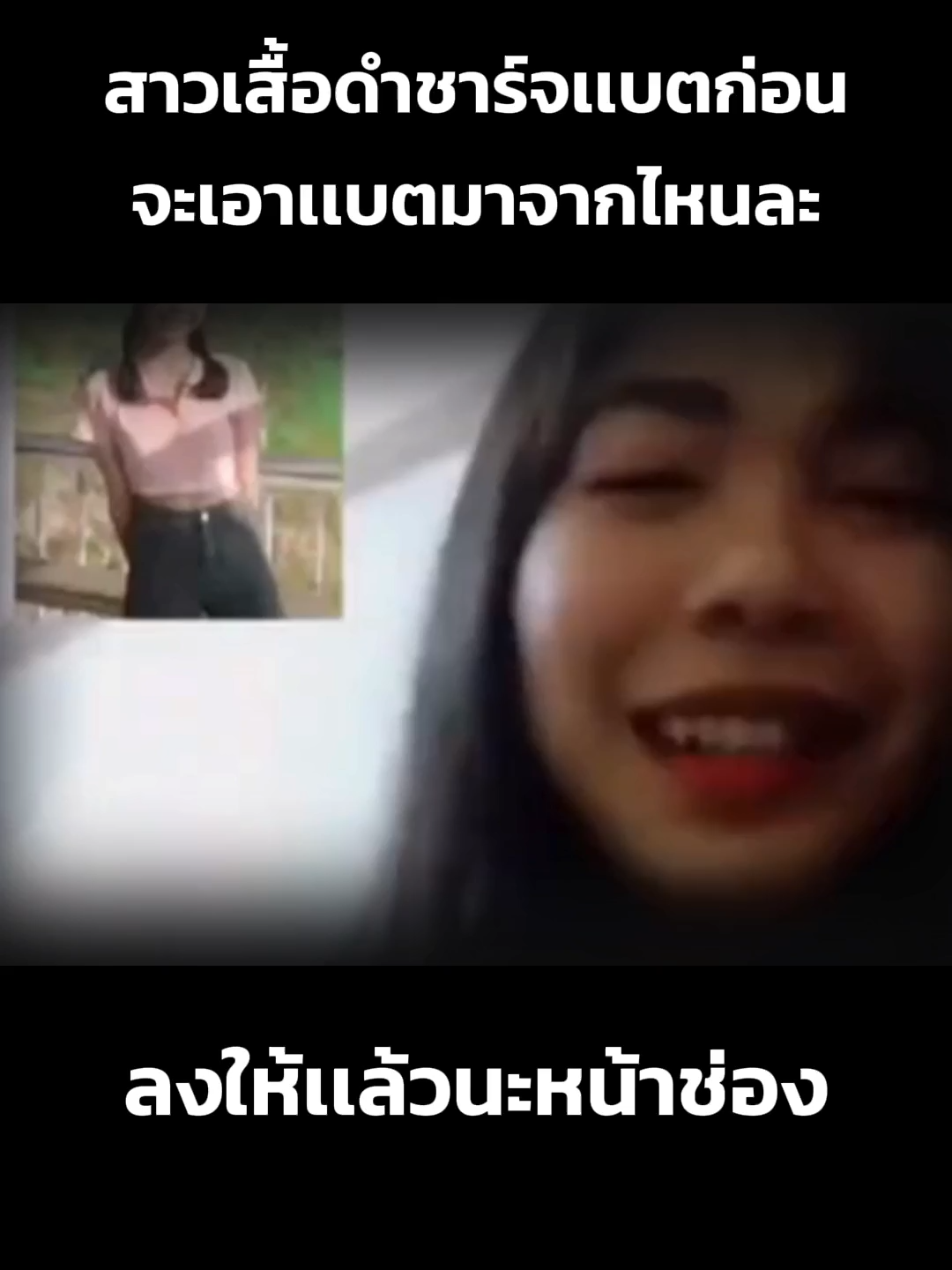 #ฟีดดดシ #เปิดการมองเห็นเถอะ #คนไทยรู้ทัน #เพื่อนช่วยเพื่อน #fyp