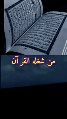 #sheekhsaalax #wacdi #wacdi_iyo_waano 