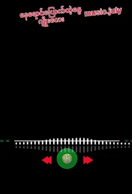 ကွဲမါးစမ်၊၊💔💔💔နာထောင်းသမ်းဂျိုးလေ🎶🎶🎶#နေရောင်ပျောက်တဲ့နွေ🎶🎶 #ဂျိုးလေးfan #joelay #joelay #fyp 