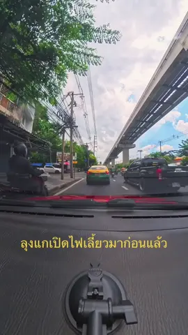จากใจคนขับมอเตอร์ไซค์เหมือนกัน ไม่ควรแซงซ้ายแบบนี้ (ไอ้เราก็เป็นคนไทยที่ชอบใส่ใจซะด้วยสิ)😂😂 #มอเตอร์ไซค์ #อุบัติเหตุ #รถชน #ฟีดดดシ 