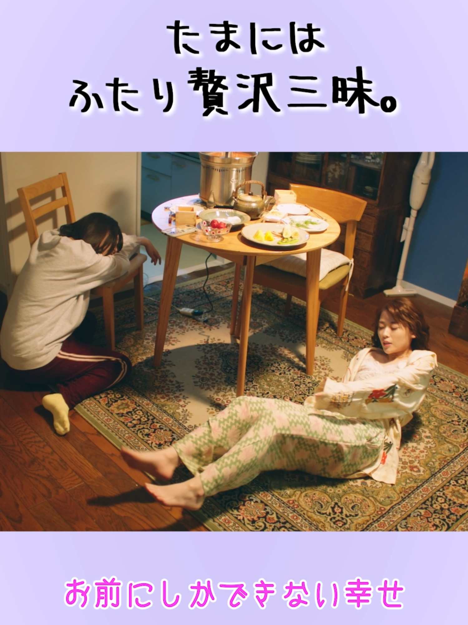 ふたりでよいしょ〜！ こんな贅沢もありですよね‧‧！☺🫧 ‧‧‧ 【第4話】10⽉25⽇深夜より放送✨ TVerお気に⼊り登録をお願いします🩷 https://tver.jp/series/srcks3989c 『ふたりエスケープ』 #ふたりエスケープ #岩本蓮加 #冨⾥奈央 #乃⽊坂46
