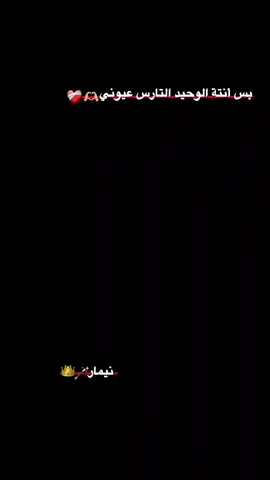 نيمار🤍🇧🇷#نيمار #Neymar #اقتسابات #عباراتكم_الفخمه📿📌 #تصميم_فيديوهات🎶🎤🎬 