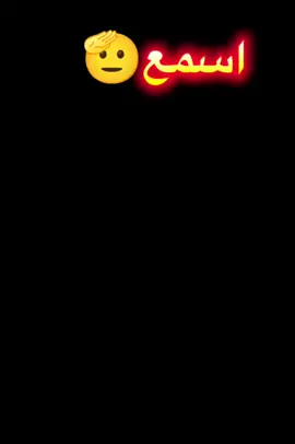 اسمع الغرابه اسود غابه وضع  #2025 #الترند_الجديد #استخدام_الصوت #سودانيز_تيك_توك_مشاهير_السودان💜🇸🇩💜 #هاشتاقات_تيك_توك_العرب 