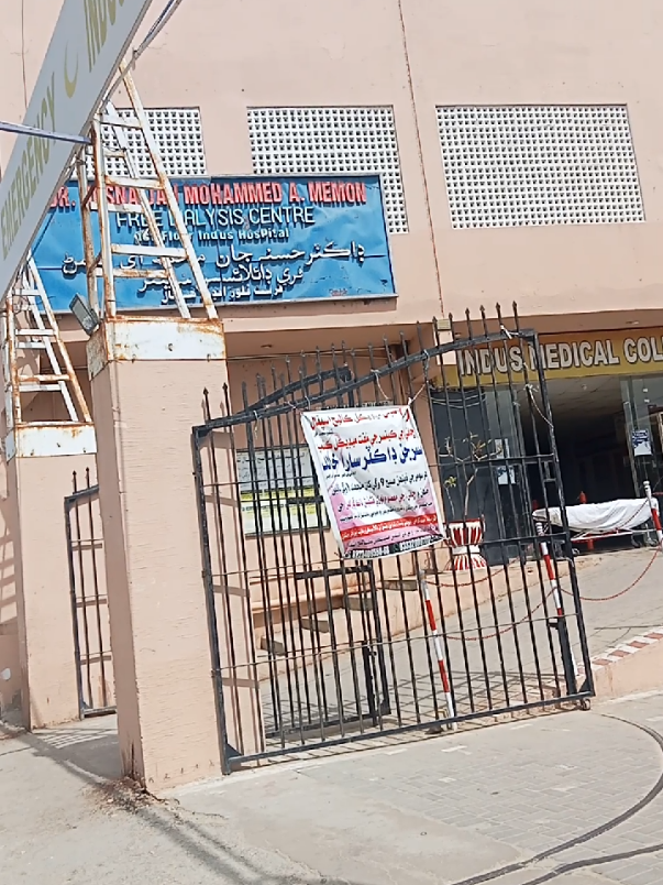 #indus Hospital tando m khan #👑💫💥💯 #fypシ゚viral🖤tiktok #👑💫💥💯 #fypシ゚viral🖤tiktok 