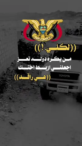 ##اكسبلور #عباراتكم_الفخمه📿📌 #عبارات_جميلة_وقويه😉🖤 #capcut #ترند_تيك_توك 