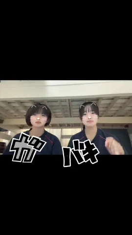 よくないなー ※仲良いです サッカーしか勝たん                                                 #fyp  #運営さん大好き  #おすすめにのりたい  #サッカー女子  #テニス女子 