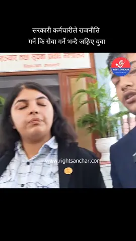 #foryou #rajkandel55 #trendingvideo #zenzmovement #nepalpolitics 