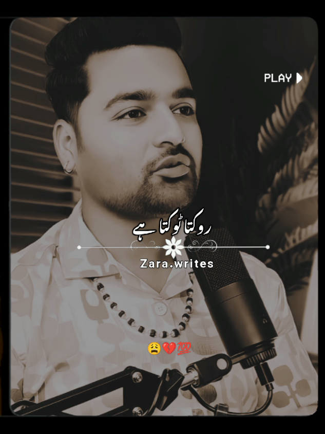 𝗥𝗲𝗽𝗼𝘀𝘁𝗲𝗱 𝗠𝘆 𝘃𝗶𝗱𝗲𝗼 𝗳𝗿𝗶𝗲𝗻𝗱𝘀💞+𝘃𝗶𝗲𝘄𝘀 𝗽𝗿𝗼𝗯𝗹𝗲𝗺😕#newaccount #unfreez #tiktokpakistan #Hadiqaeditx #songaesthetic 