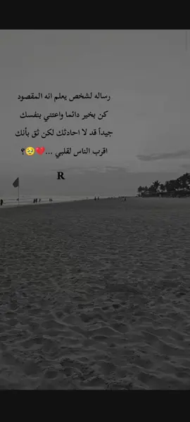#شعر #اقتباسات #تصوير #تصويري_احترافي_الاجواء👌🏻🕊😴 #شعراء_وذواقين_الشعر_الشعبي 