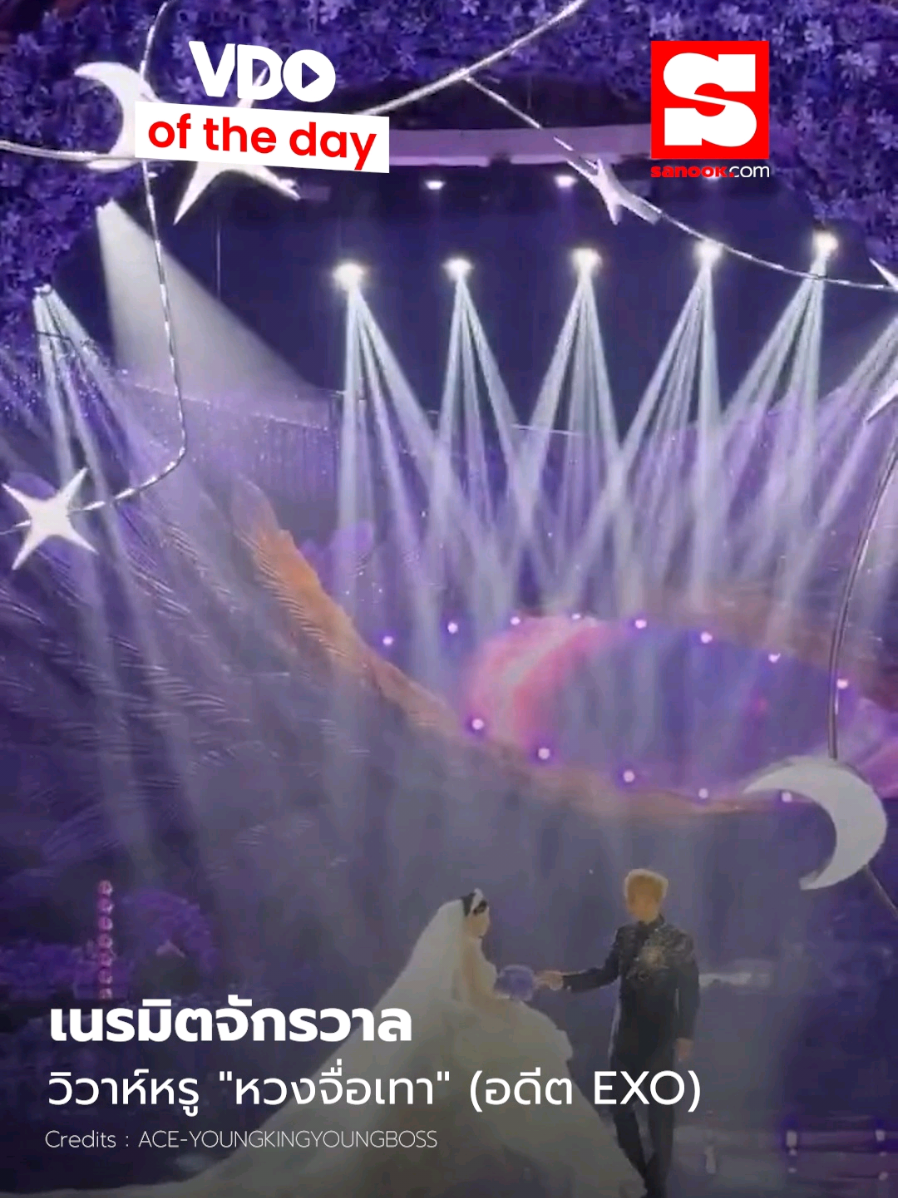 💍✨ งานแต่งแห่งปี! “หวงจื่อเทา-ซูอี้หยาง” จัดเต็มฉลองวิวาห์หรูเนรมิตจักรวาลสุดตระการตา ทั้งขบวนรถ 40 คัน ไลฟ์สด แจก iPhone 17 กลางงาน โซเชียลพูดเป็นเสียงเดียว… อลังการเกินบรรยาย! 💎💫 #HuangZitao #XuYiyang #ดาราจีน #ข่าวบันเทิงจีน #บันเทิงTikTok 