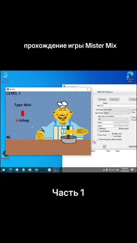 #creatorsearchinsights  В Фандоме пишут - в отличие от большинства игр про набор текста, эта игра была известна тем, что имела безумную кривую сложности. На каждом уровне требовалось набрать «слов в минуту» — до 10 на первом уровне и до 85 на третьем. К пятому уровню требование достигает более 500, что фактически делает невозможным дальнейшее прохождение. #mistermix #mrmix #cooking #halloween 