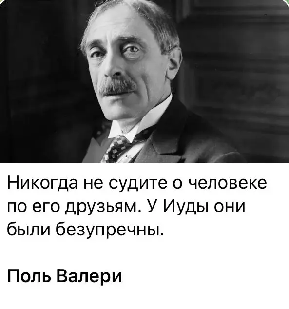 #цитаты #мудрыеслова 