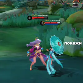 Лансеглотик 🤲 #млбб #mobilelegends #флуд #ланселот #мобайллегенд #mlbb #кагура 