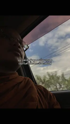 เจริญพร