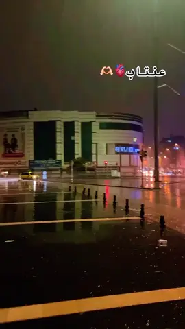 عنتاب الروح -------------------عنتاب الروح 🫀🌹❤️
