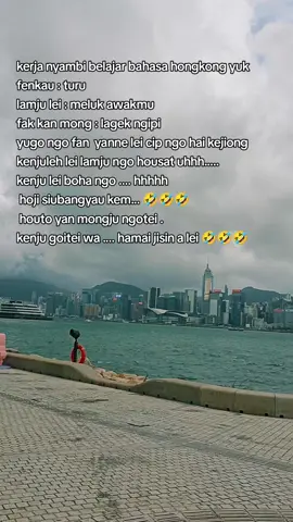 pejuang rupiah pantang menyerah#fyp🇭🇰😍 