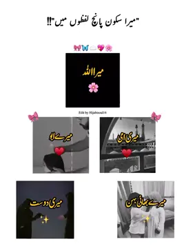 mer duniya meri family I love my family-------------